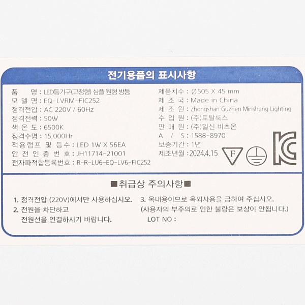 상품 상세 이미지